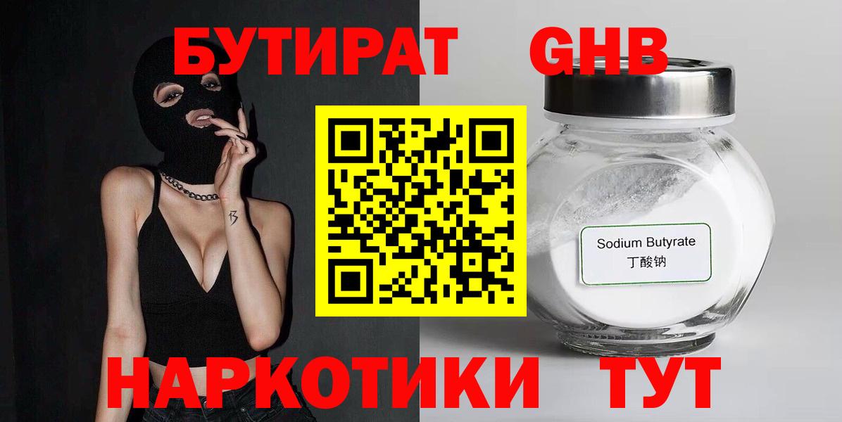 Гашиш  Кокаин  Вход с VPN  Бошки Шишки  Ленинск-Кузнецкий  ГАШ  Меф МЯУ МЯУ кристаллы 