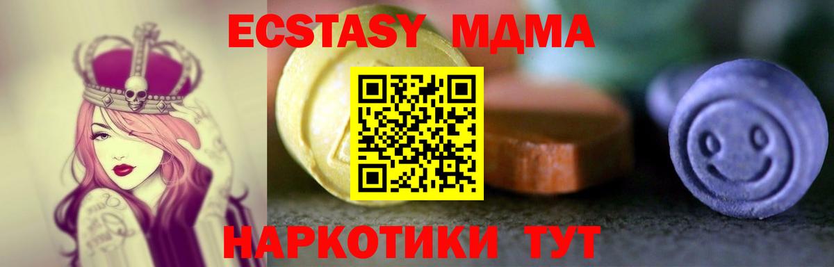 ЭКСТАЗИ Punisher  где продают наркотики  Ленинск-Кузнецкий  это формула  Вход с VPN  ссылка на мегу вход 