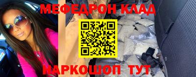 mdma Изобильный