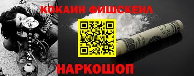 амфетамин Ипатово