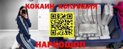 амфетамин Ипатово
