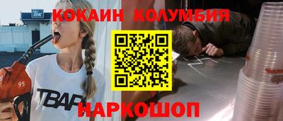 амфетамин Ипатово