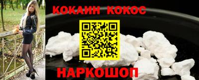 амфетамин Ипатово