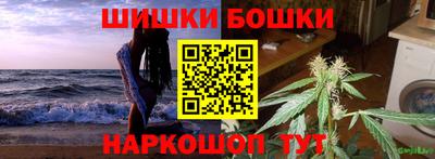 амфетамин Ипатово