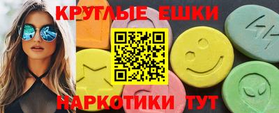 mdma Изобильный