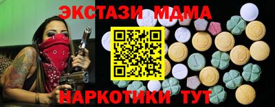 амфетамин Ипатово