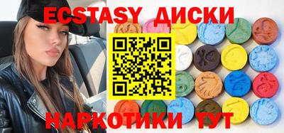 mdma Изобильный
