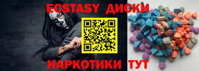 mdma Изобильный