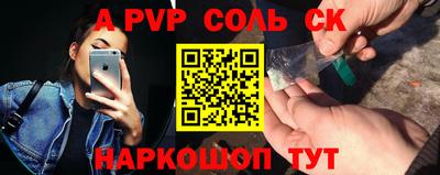 амфетамин Ипатово