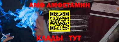 амфетамин Ипатово