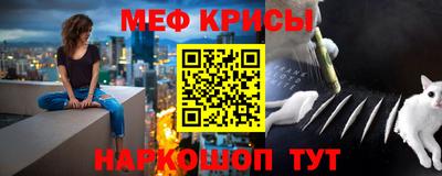 амфетамин Ипатово