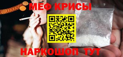 амфетамин Ипатово