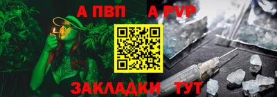 амфетамин Ипатово