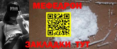 индика Ирбит