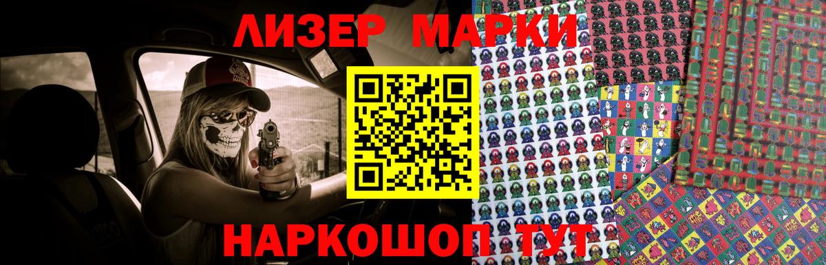 Ленинск-Кузнецкий  LSD-25 экстази кислота  ЛСД экстази  Вход с VPN 