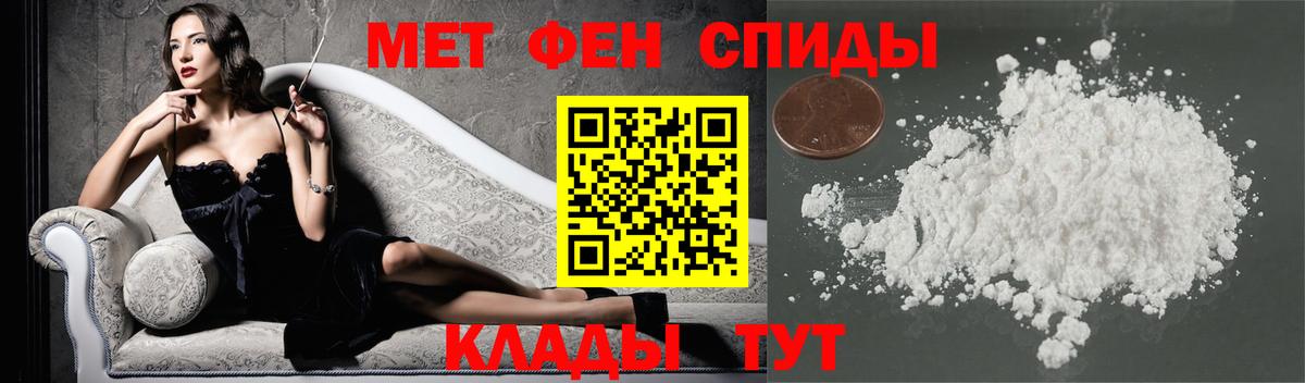 Первитин пудра  Вход с VPN  Ленинск-Кузнецкий 
