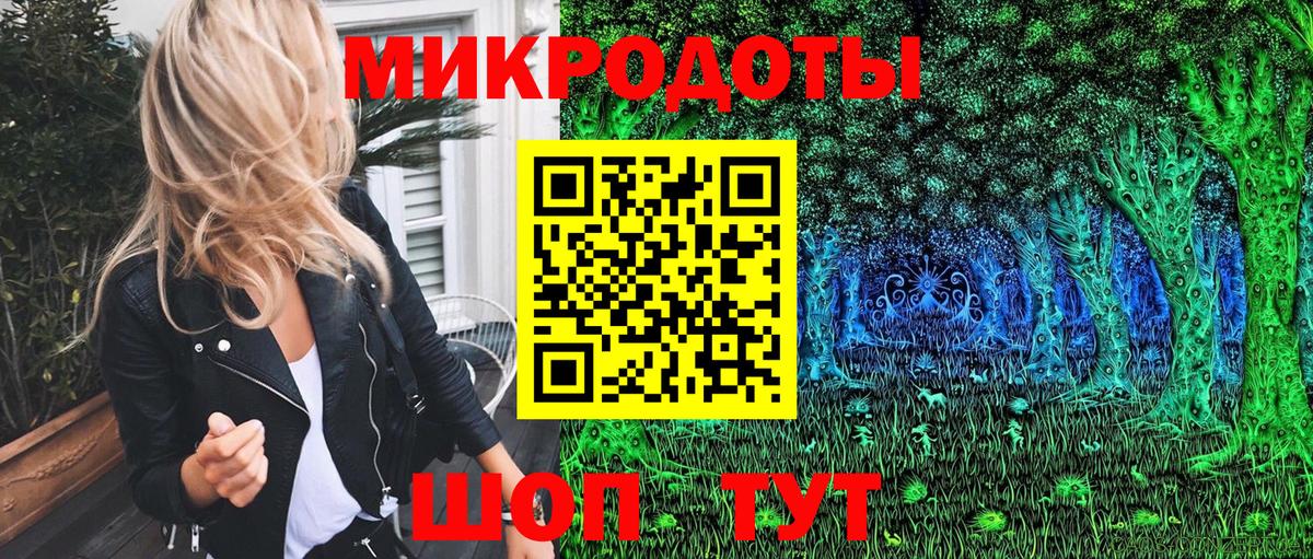 Псилоцибиновые грибы Magic Shrooms  Вход с VPN  Ленинск-Кузнецкий  Галлюциногенные грибы Psilocybine cubensis 