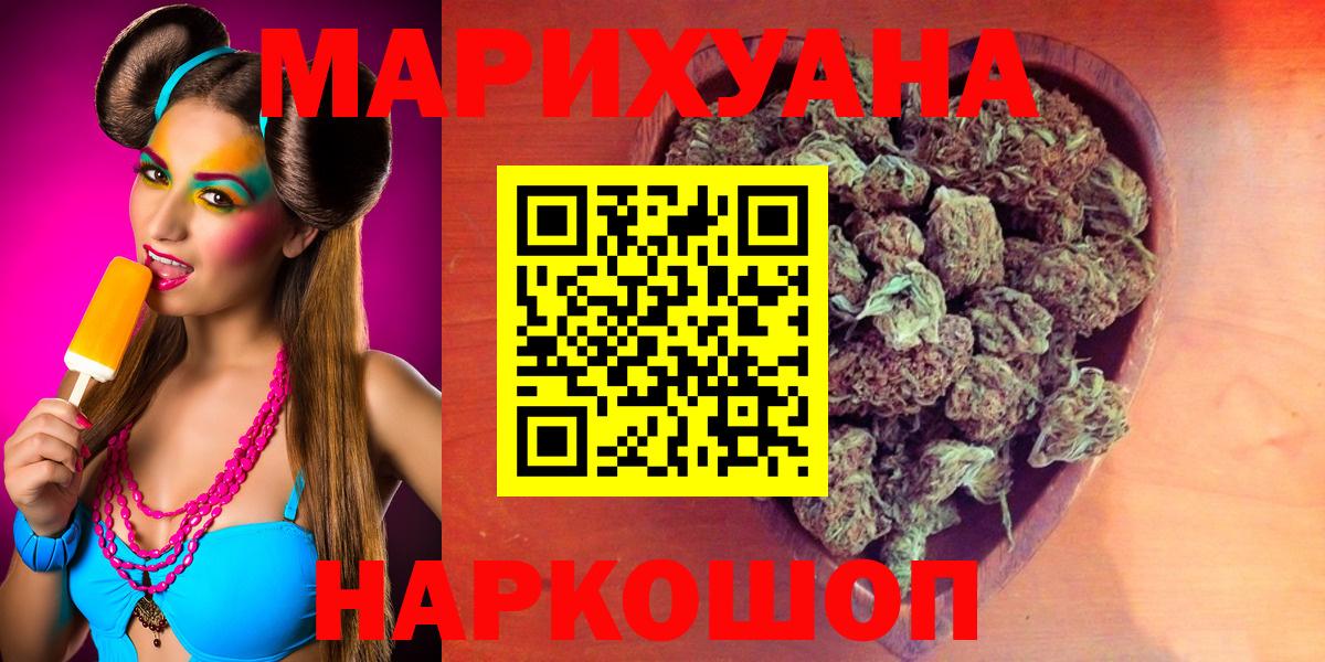 Бошки марихуана VHQ  Канабис ГИДРОПОН  Ленинск-Кузнецкий  МАРИХУАНА SATIVA & INDICA  Каннабис VHQ  Вход с VPN 